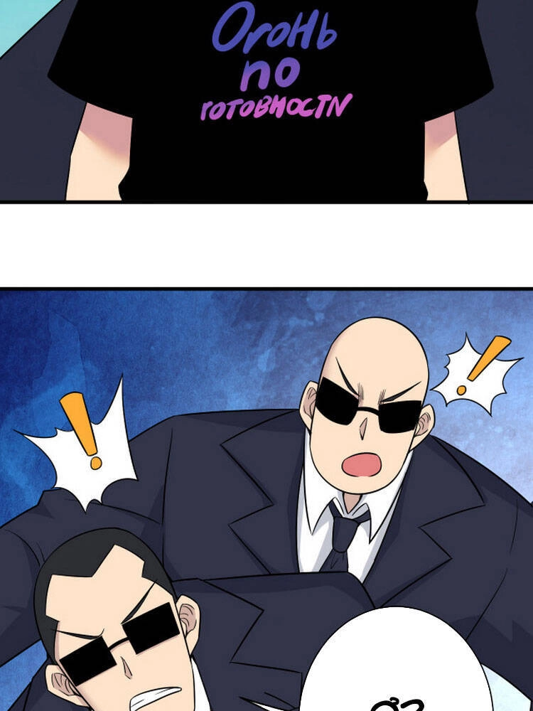 Cửa Hàng Đào Bảo Thông Tam Giới Chapter 231 - 18