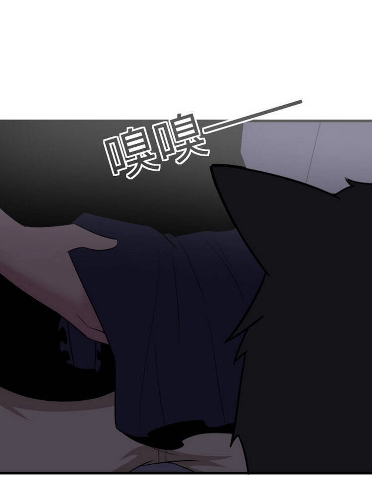 Cửa Hàng Đào Bảo Thông Tam Giới Chapter 231 - 40