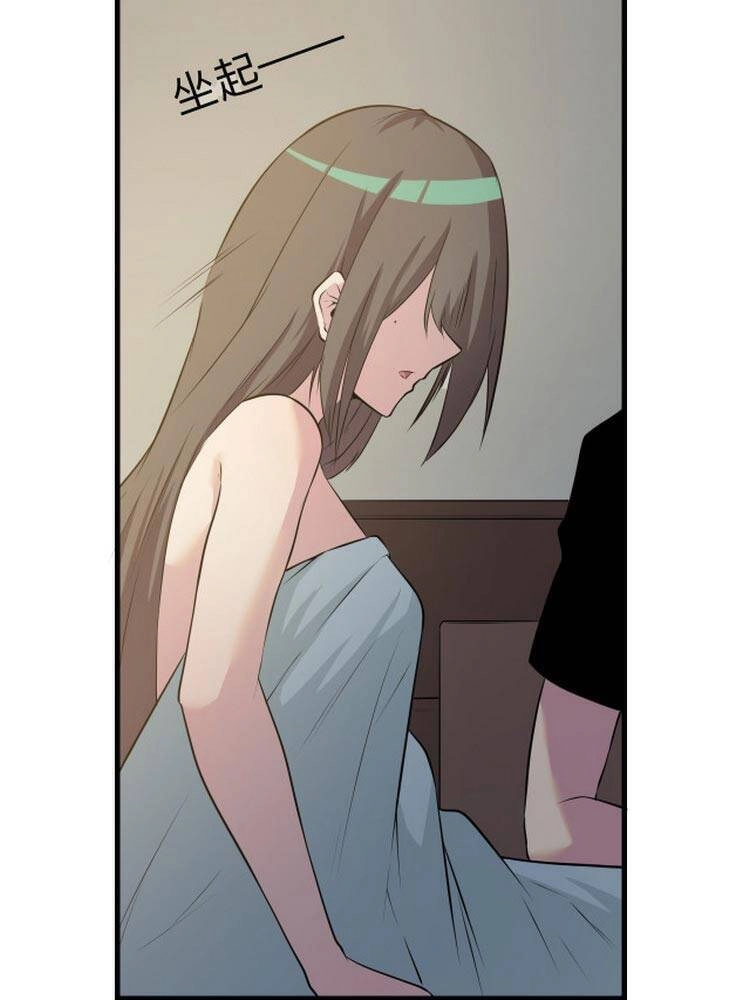 Cửa Hàng Đào Bảo Thông Tam Giới Chapter 234 - 4