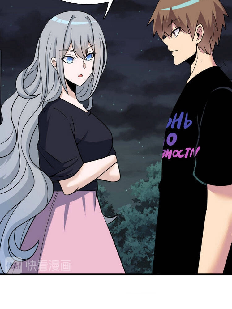 Cửa Hàng Đào Bảo Thông Tam Giới Chapter 236 - 23