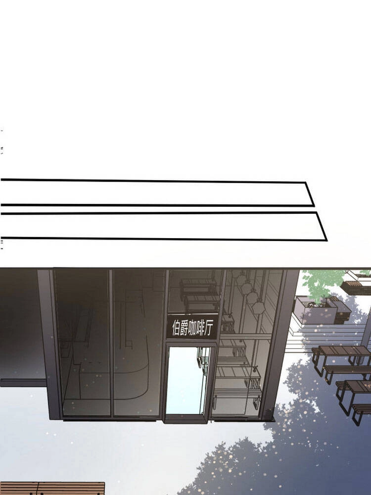 Cửa Hàng Đào Bảo Thông Tam Giới Chapter 236 - 33