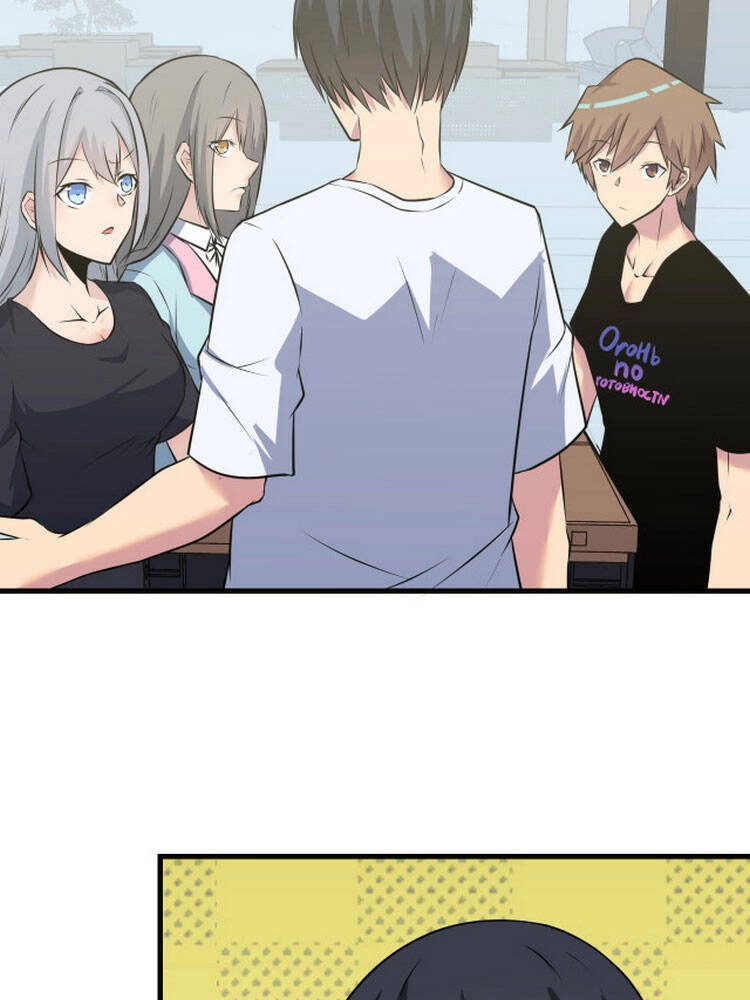 Cửa Hàng Đào Bảo Thông Tam Giới Chapter 237 - 16