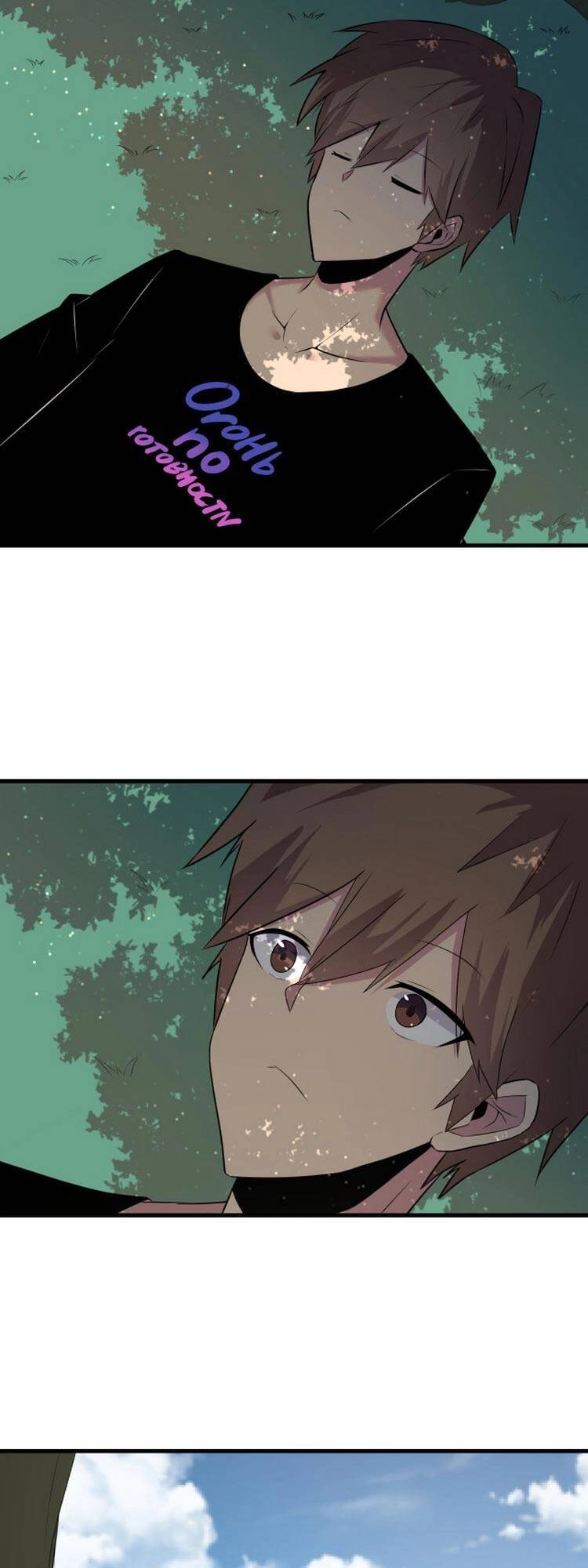 Cửa Hàng Đào Bảo Thông Tam Giới Chapter 239 - 26