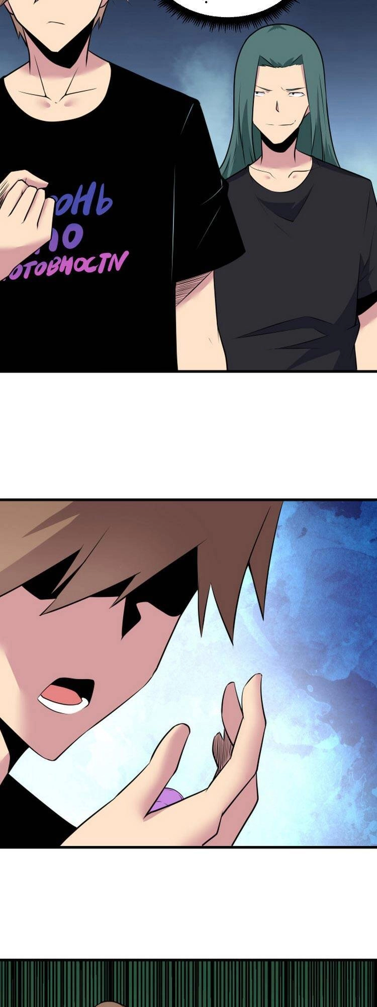 Cửa Hàng Đào Bảo Thông Tam Giới Chapter 242 - 36