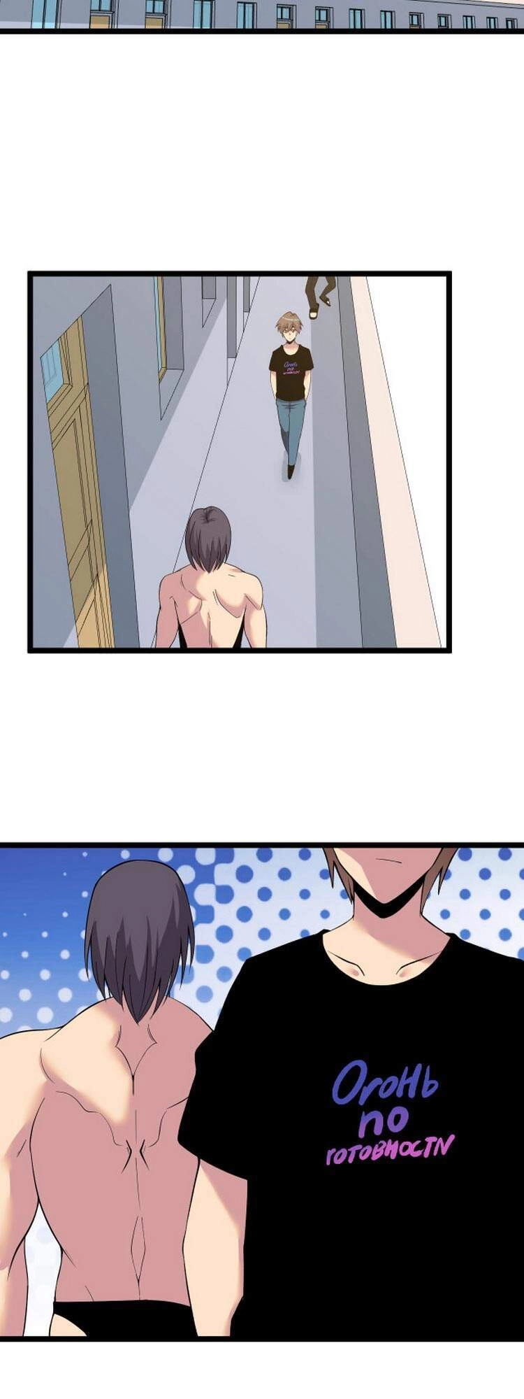 Cửa Hàng Đào Bảo Thông Tam Giới Chapter 247 - 31