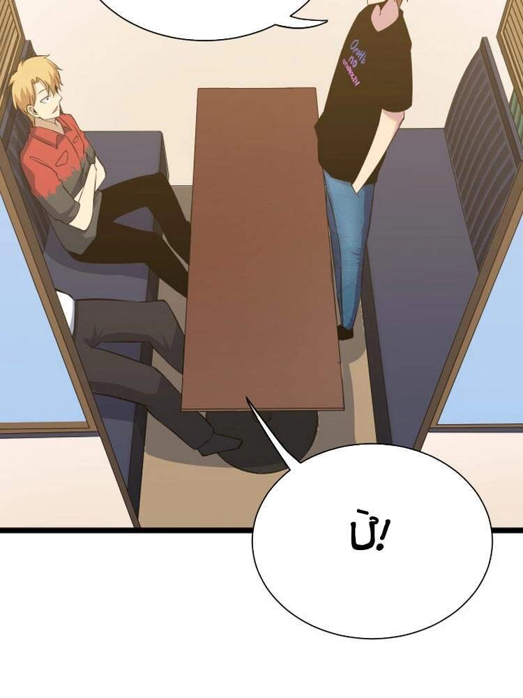 Cửa Hàng Đào Bảo Thông Tam Giới Chapter 249 - 14