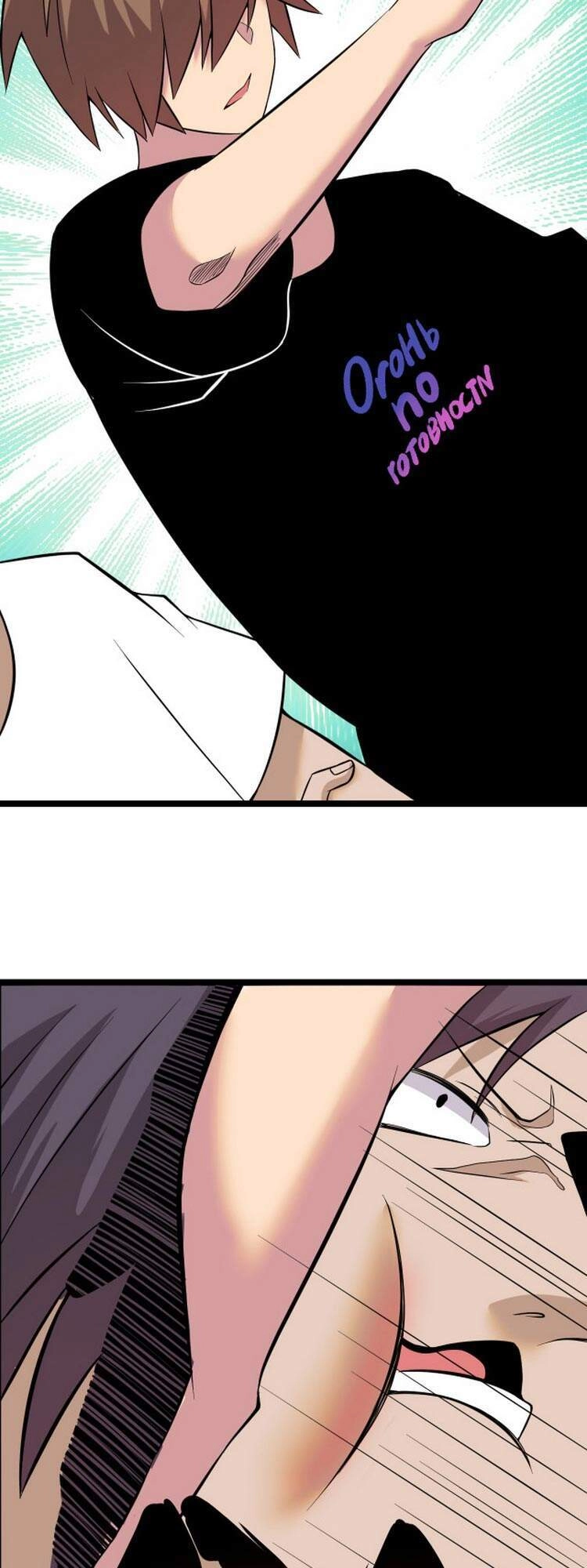 Cửa Hàng Đào Bảo Thông Tam Giới Chapter 249 - 34