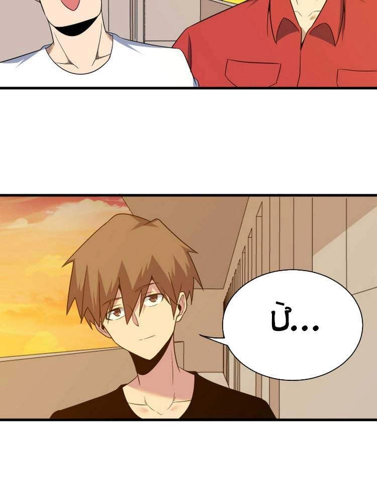 Cửa Hàng Đào Bảo Thông Tam Giới Chapter 250 - 23