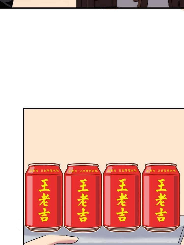 Cửa Hàng Đào Bảo Thông Tam Giới Chapter 251 - 20