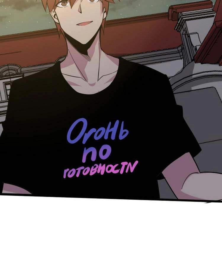 Cửa Hàng Đào Bảo Thông Tam Giới Chapter 258 - 46