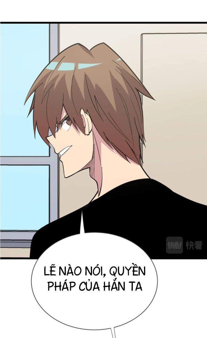 Cửa Hàng Đào Bảo Thông Tam Giới Chapter 260 - 3