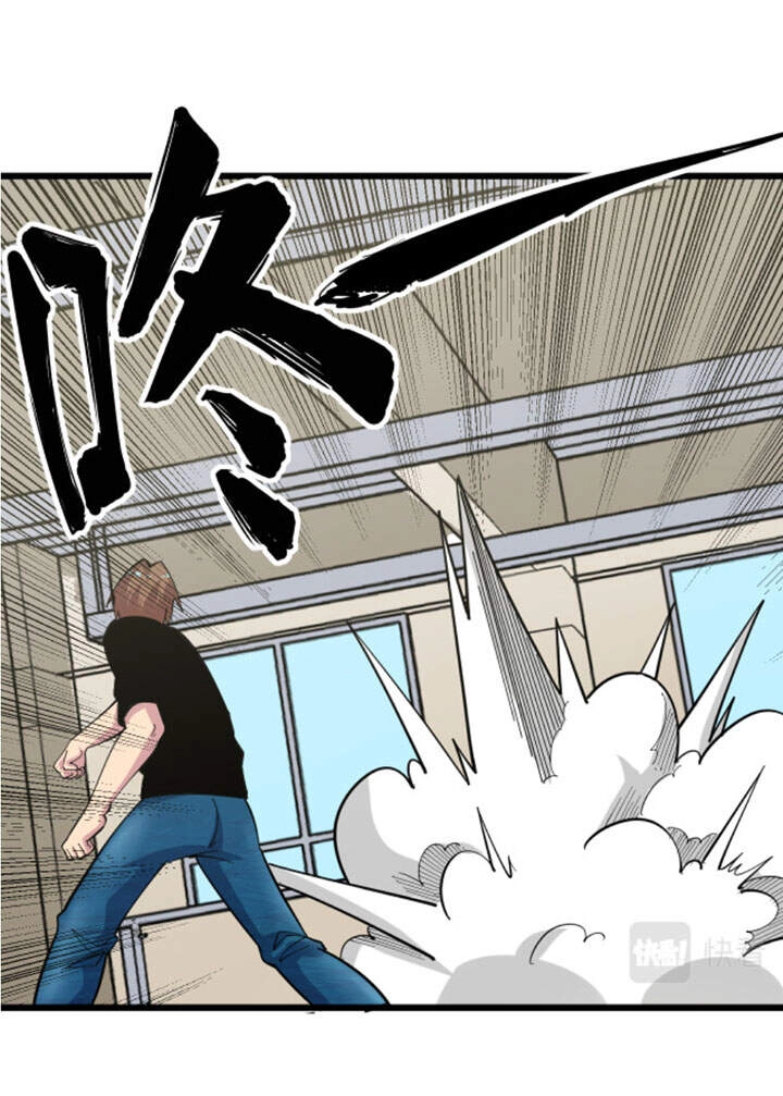 Cửa Hàng Đào Bảo Thông Tam Giới Chapter 260 - 17