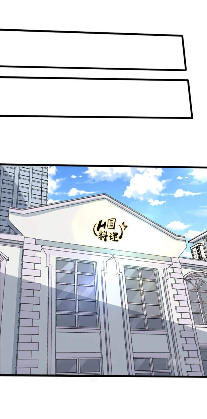 Cửa Hàng Đào Bảo Thông Tam Giới Chapter 260 - 45