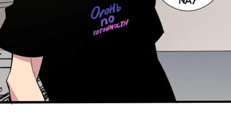 Cửa Hàng Đào Bảo Thông Tam Giới Chapter 261 - 35