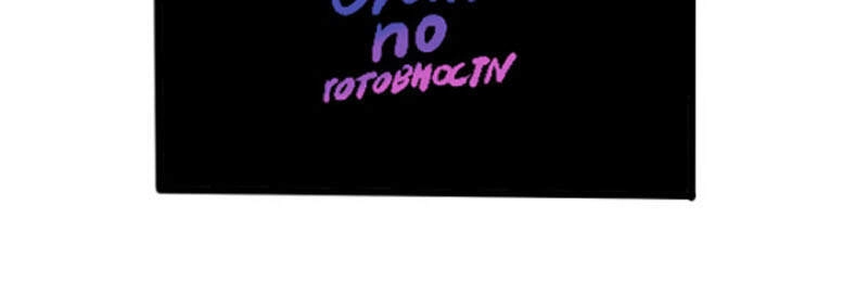 Cửa Hàng Đào Bảo Thông Tam Giới Chapter 261 - 40