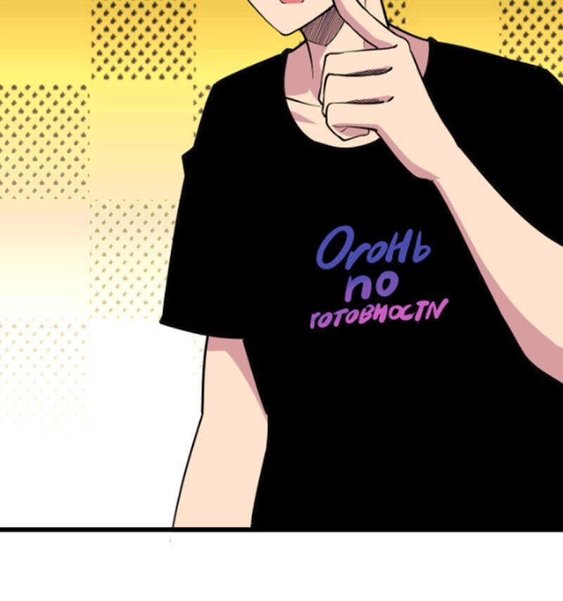 Cửa Hàng Đào Bảo Thông Tam Giới Chapter 262 - 34