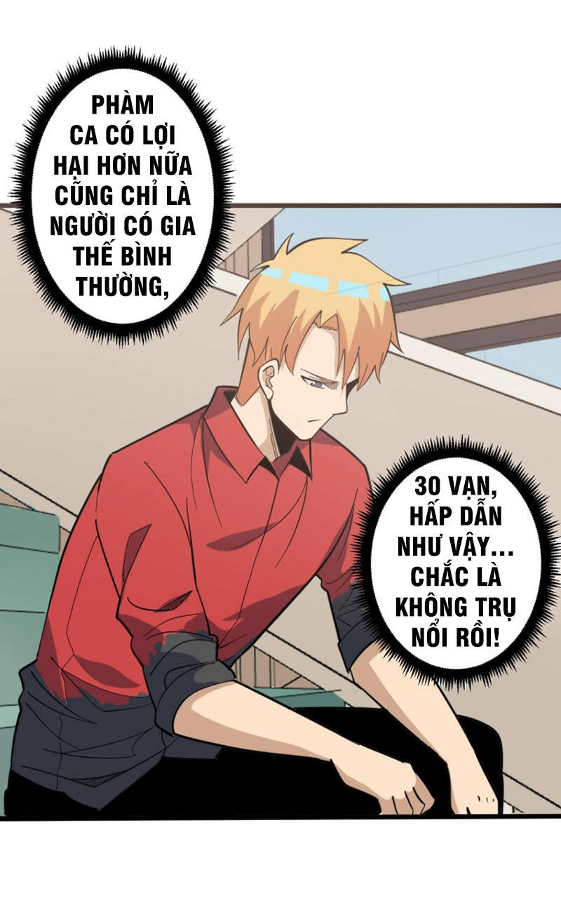 Cửa Hàng Đào Bảo Thông Tam Giới Chapter 267 - 32