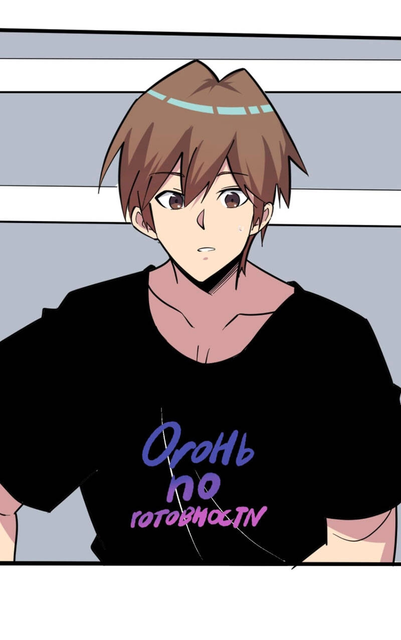 Cửa Hàng Đào Bảo Thông Tam Giới Chapter 271 - 52