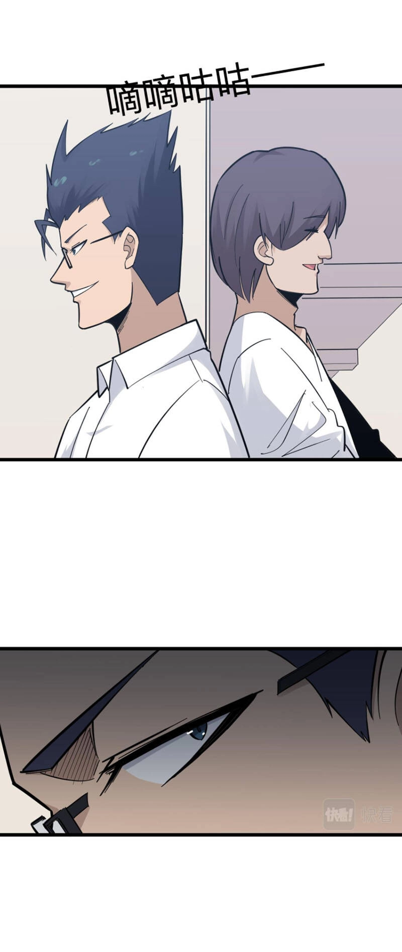 Cửa Hàng Đào Bảo Thông Tam Giới Chapter 278 - 25