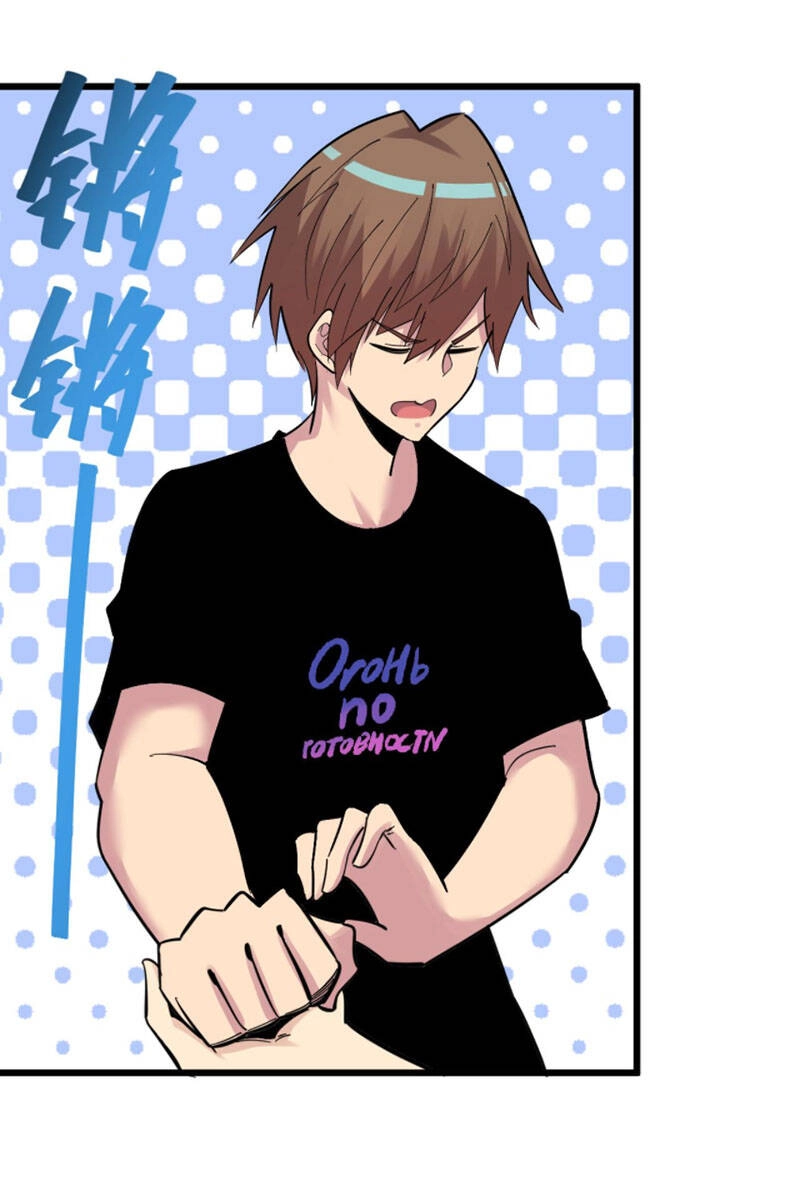 Cửa Hàng Đào Bảo Thông Tam Giới Chapter 286 - 26