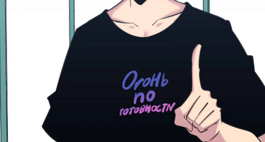 Cửa Hàng Đào Bảo Thông Tam Giới Chapter 303 - 34