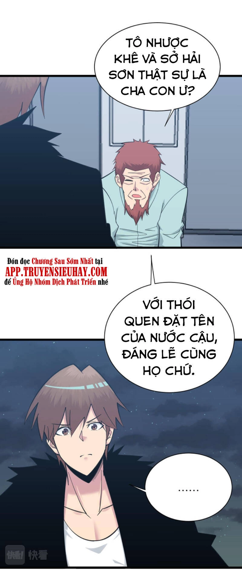 Cửa Hàng Đào Bảo Thông Tam Giới Chapter 312 - 13