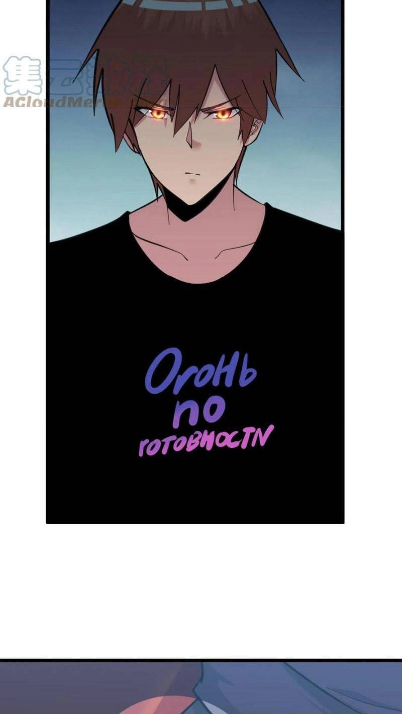 Cửa Hàng Đào Bảo Thông Tam Giới Chapter 320 - 36