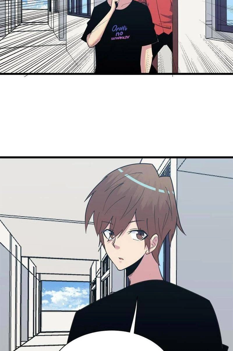 Cửa Hàng Đào Bảo Thông Tam Giới Chapter 326 - 17