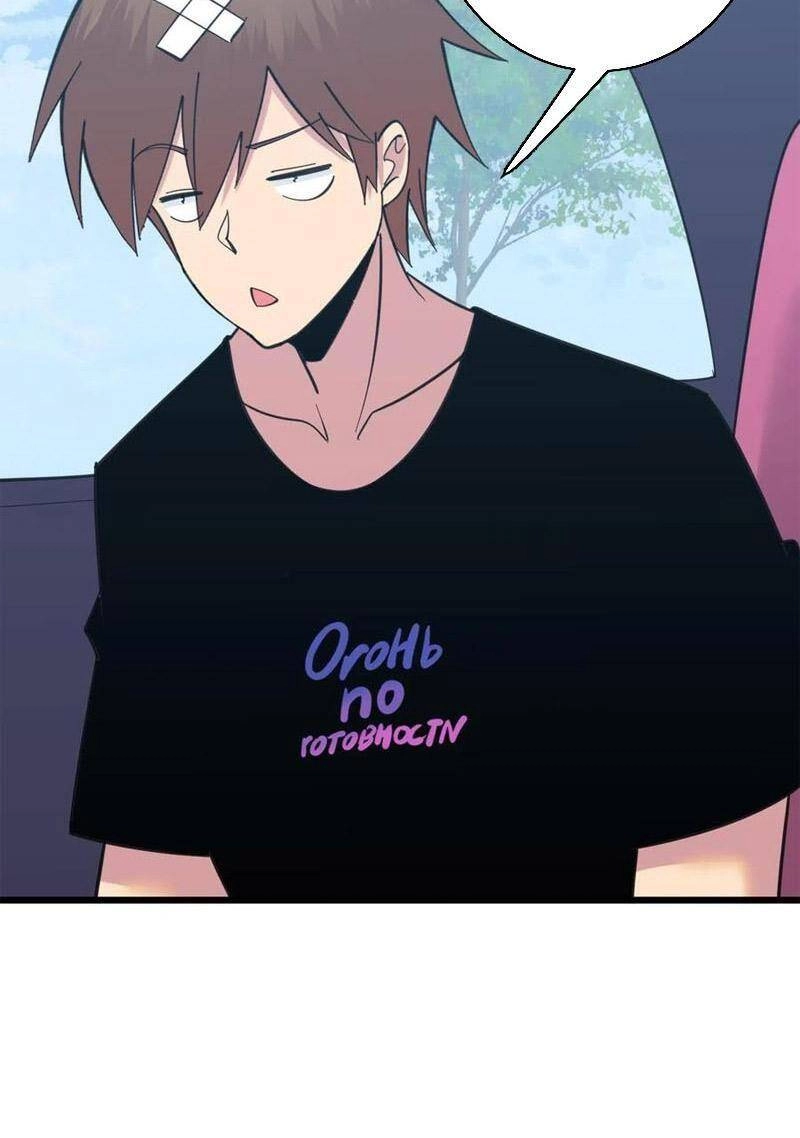 Cửa Hàng Đào Bảo Thông Tam Giới Chapter 326 - 60