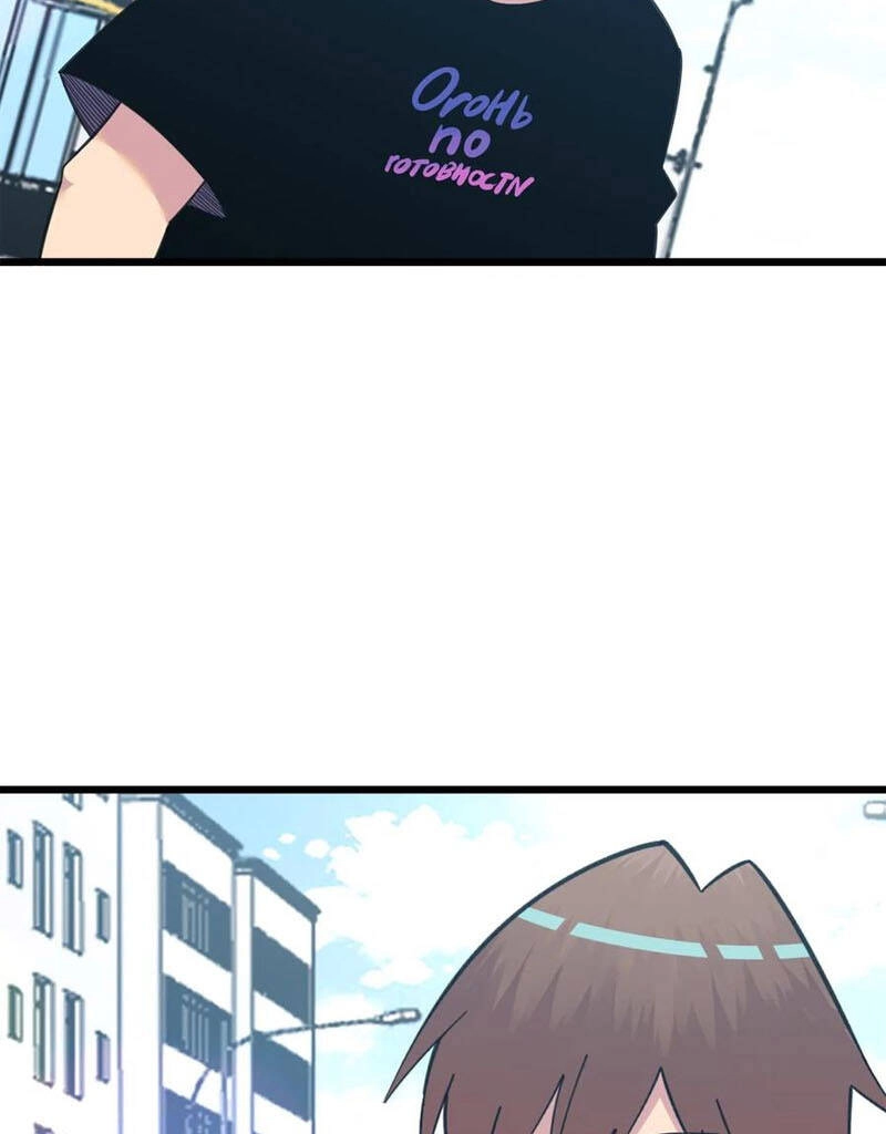 Cửa Hàng Đào Bảo Thông Tam Giới Chapter 327 - 27