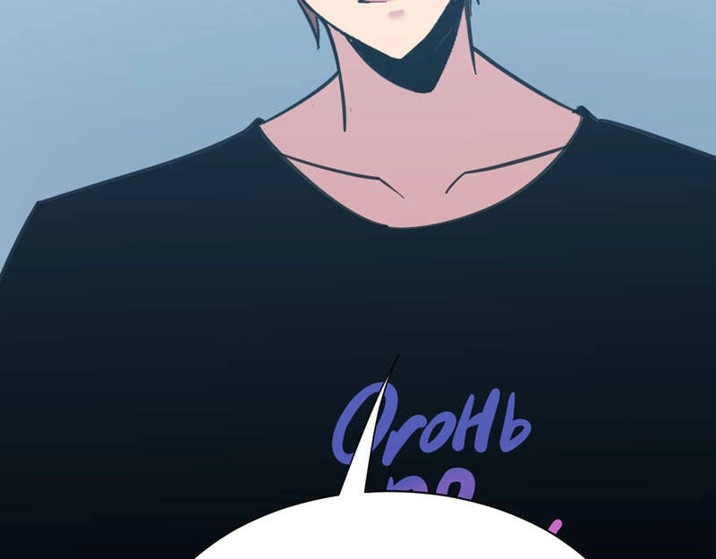 Cửa Hàng Đào Bảo Thông Tam Giới Chapter 329 - 100