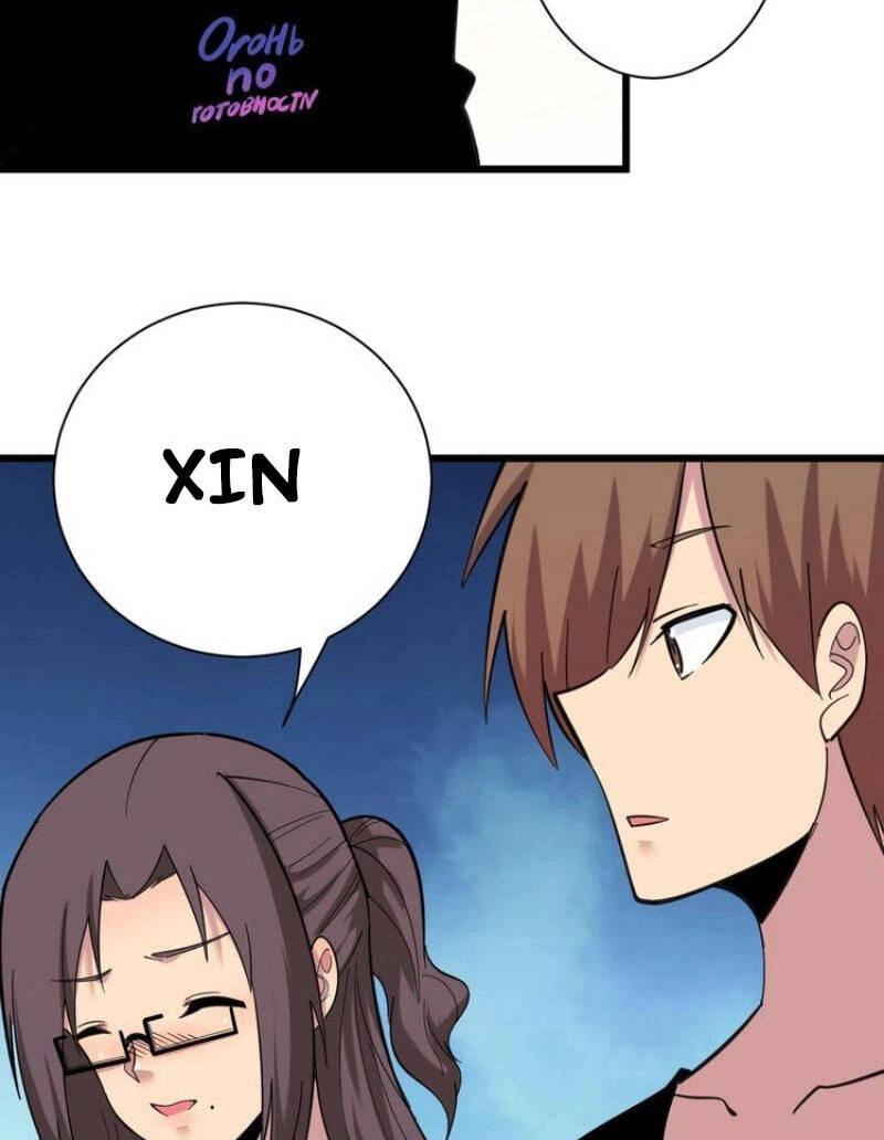 Cửa Hàng Đào Bảo Thông Tam Giới Chapter 330 - 57