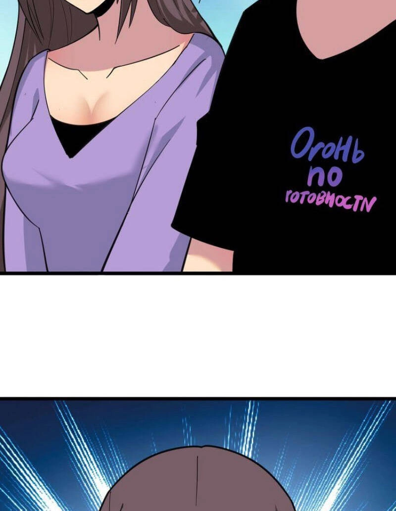 Cửa Hàng Đào Bảo Thông Tam Giới Chapter 330 - 58