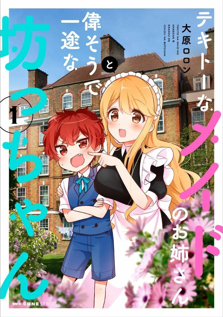 Tekito Na Maid No Oneesan & Erasou De Ichizu Na Botchan Chapter 1 - 2