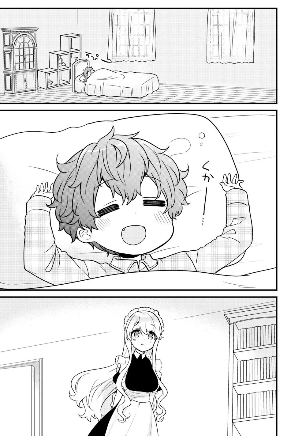 Tekito Na Maid No Oneesan & Erasou De Ichizu Na Botchan Chapter 3.1 - 6