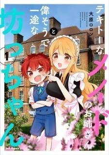 Tekito Na Maid No Oneesan & Erasou De Ichizu Na Botchan Chapter 4.1 - 3