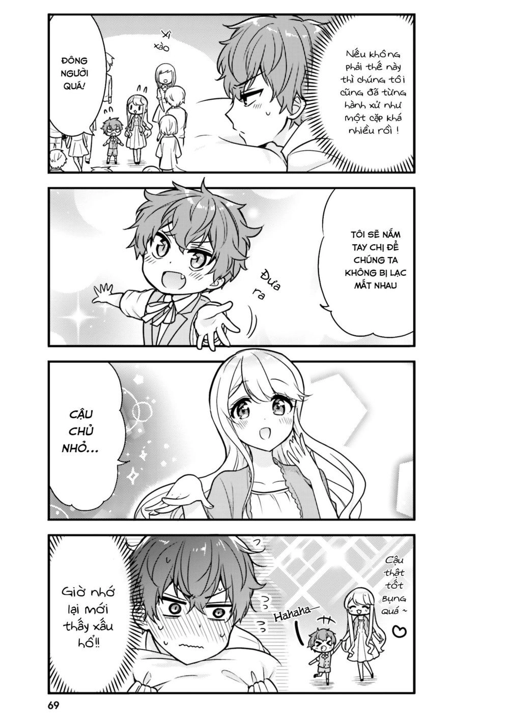 Tekito Na Maid No Oneesan & Erasou De Ichizu Na Botchan Chapter 6 - 5