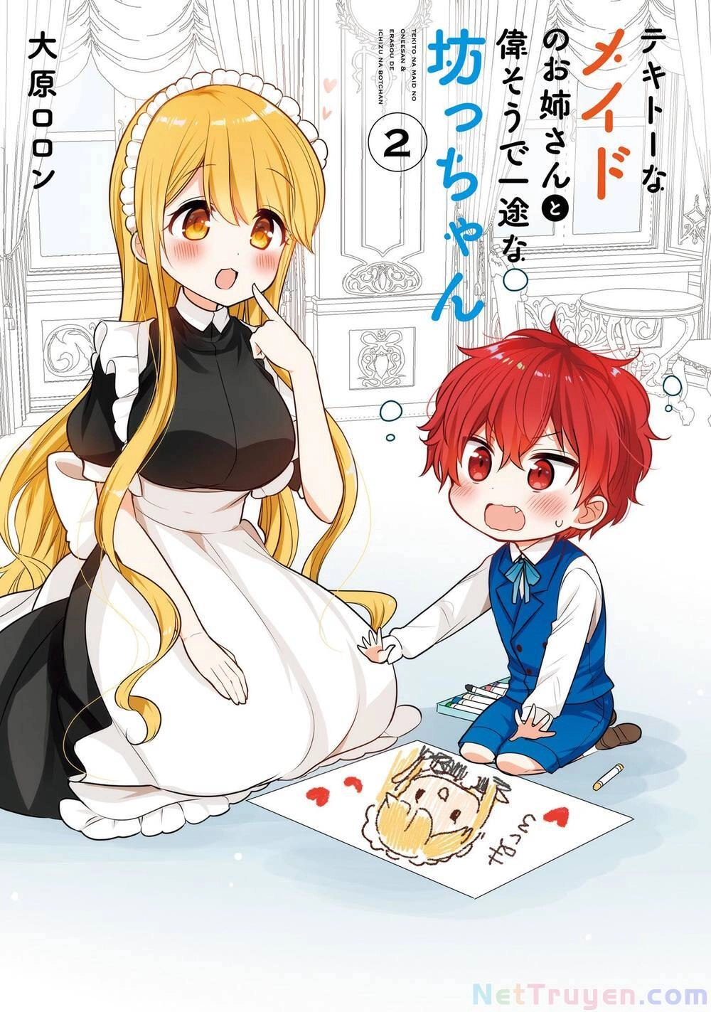 Tekito Na Maid No Oneesan & Erasou De Ichizu Na Botchan Chapter 11 - 3