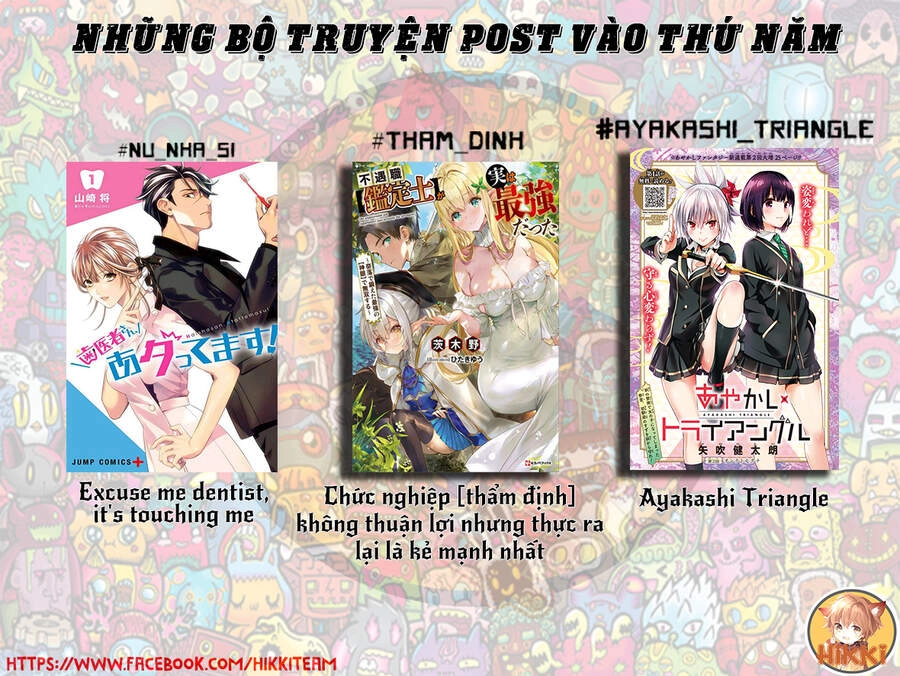 Tekito Na Maid No Oneesan & Erasou De Ichizu Na Botchan Chapter 18 - 3