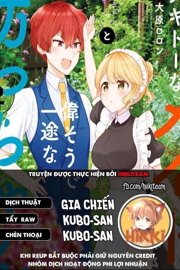 Tekito Na Maid No Oneesan & Erasou De Ichizu Na Botchan Chapter 32 - 1