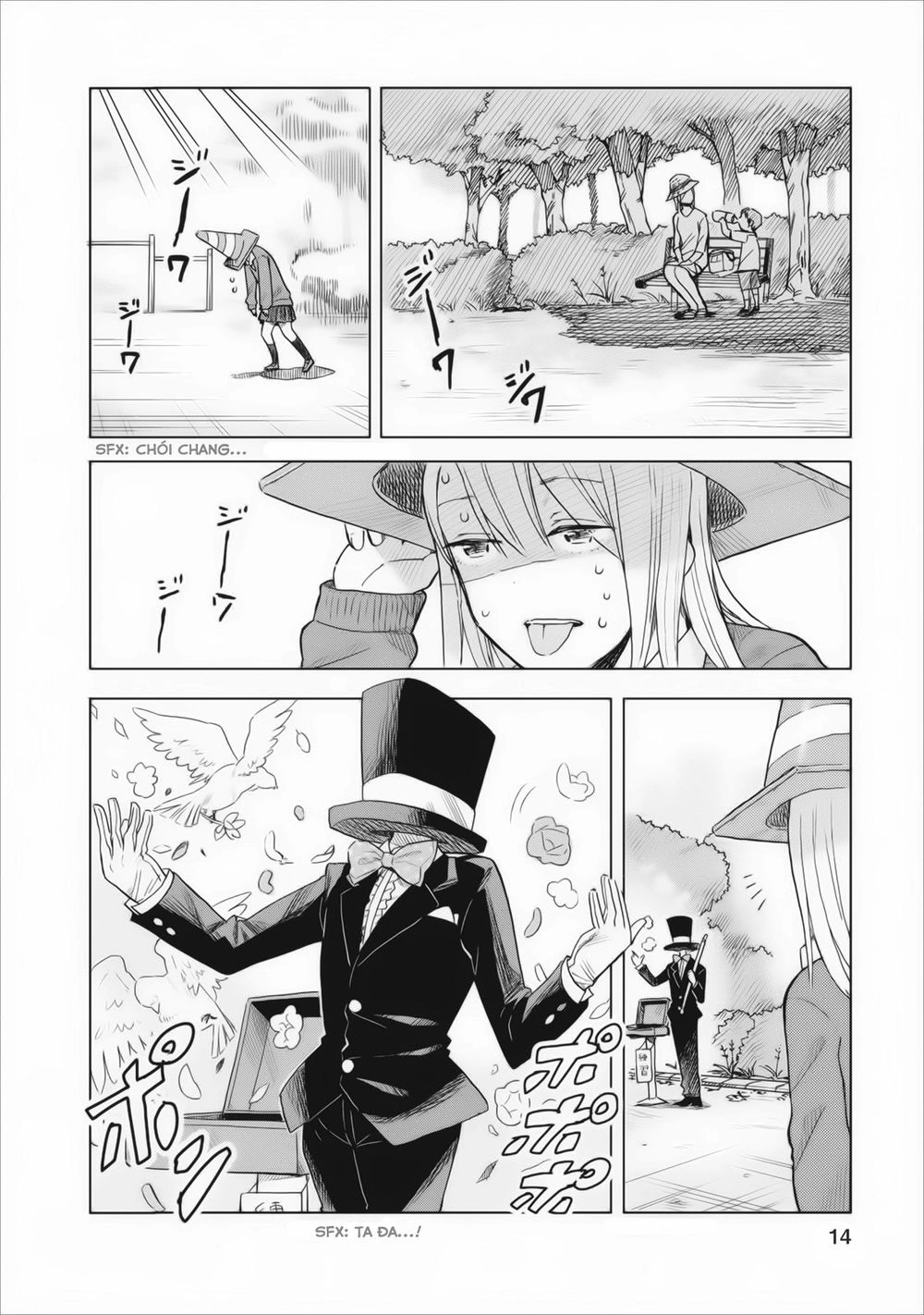 Joshi Kausei Chapter 1 - 14