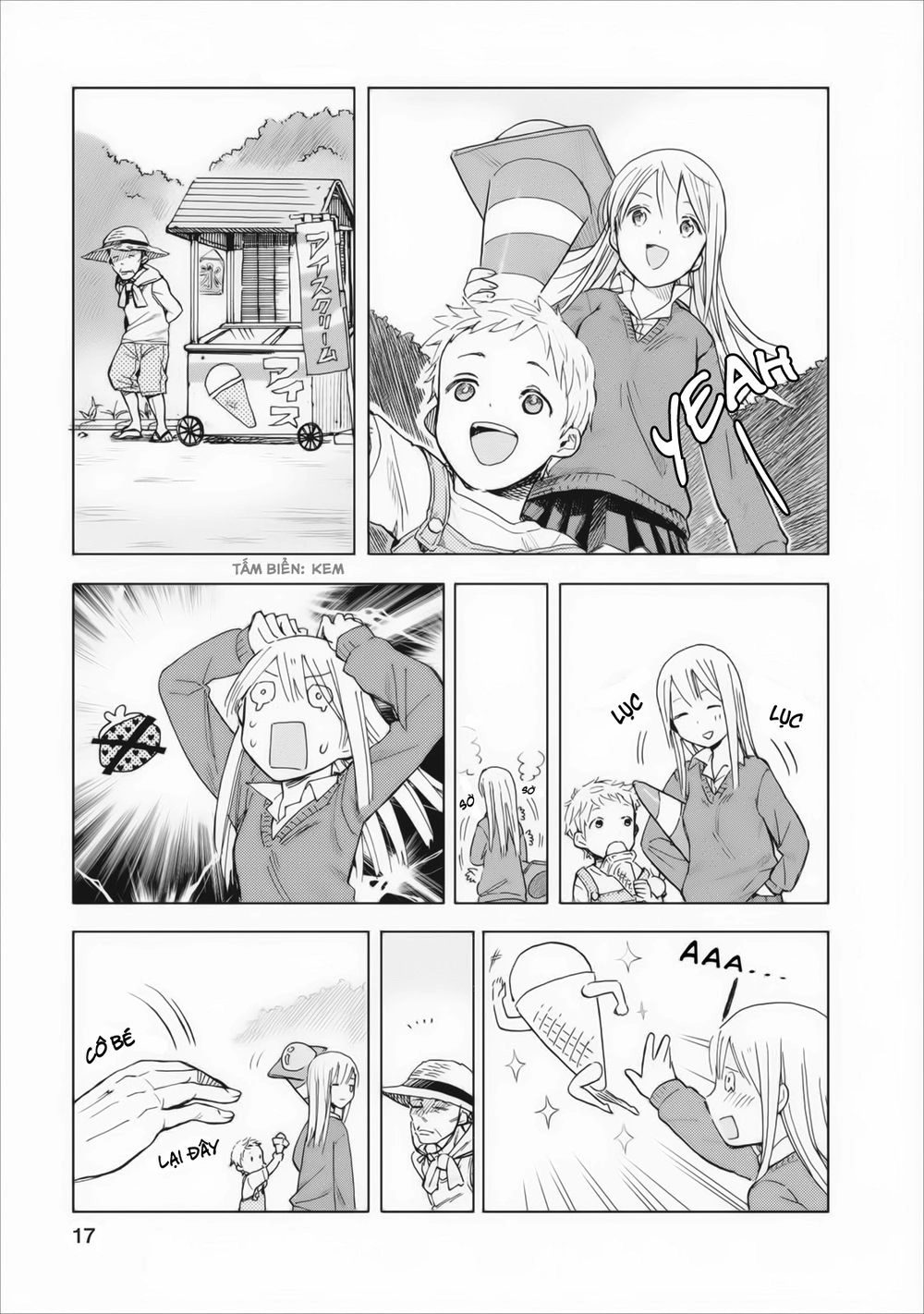 Joshi Kausei Chapter 1 - 17