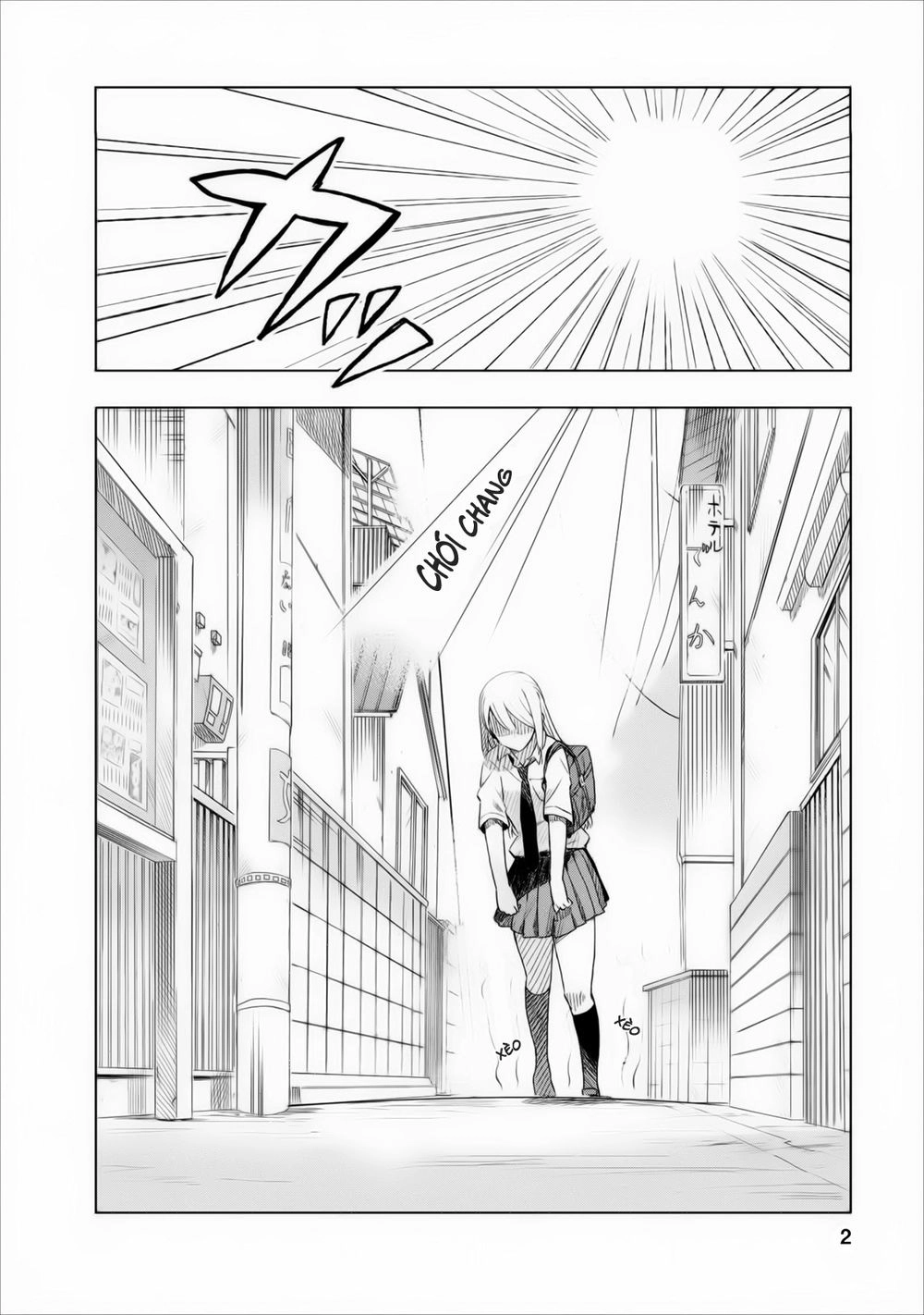 Joshi Kausei Chapter 2 - 2