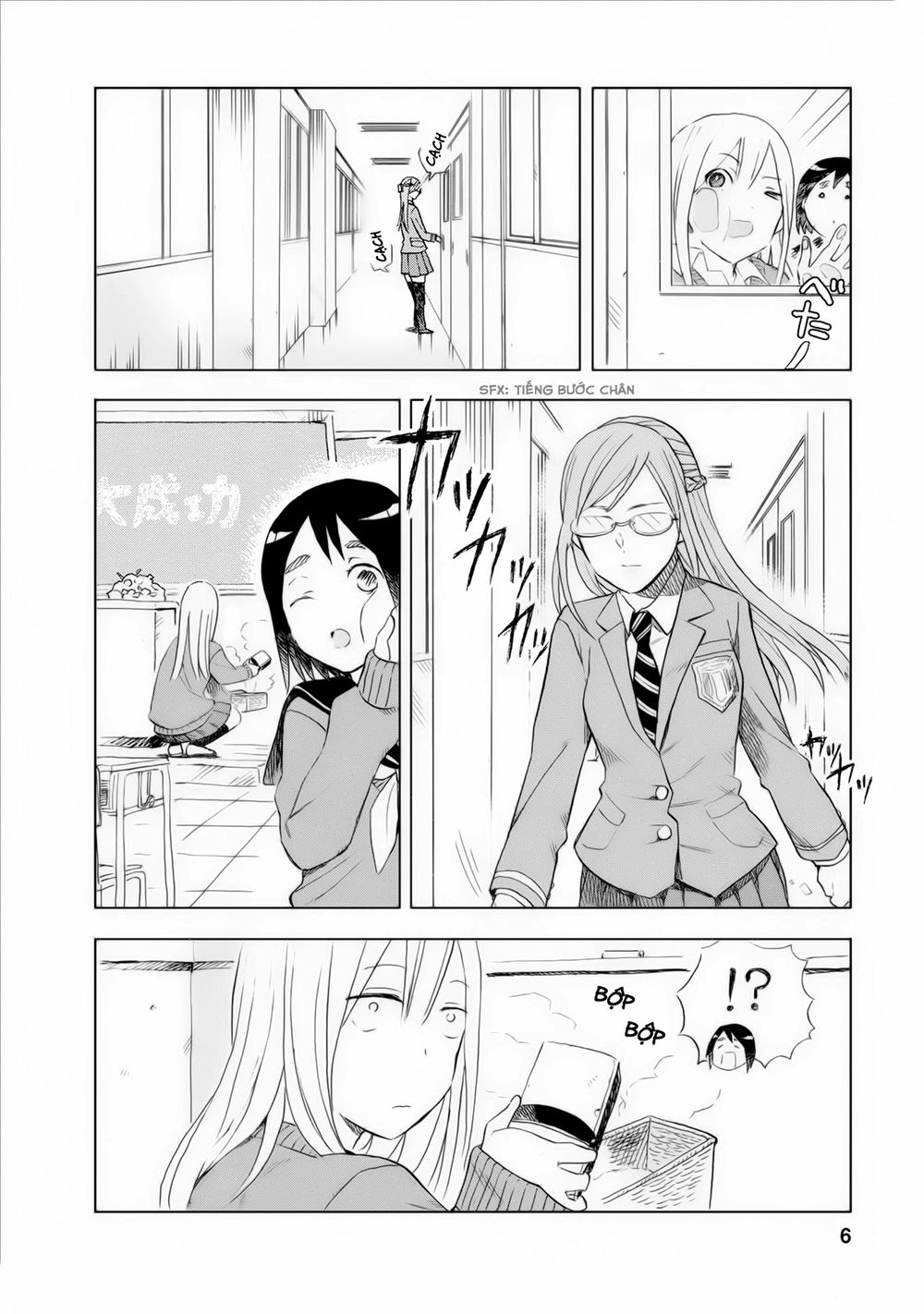 Joshi Kausei Chapter 7 - 6