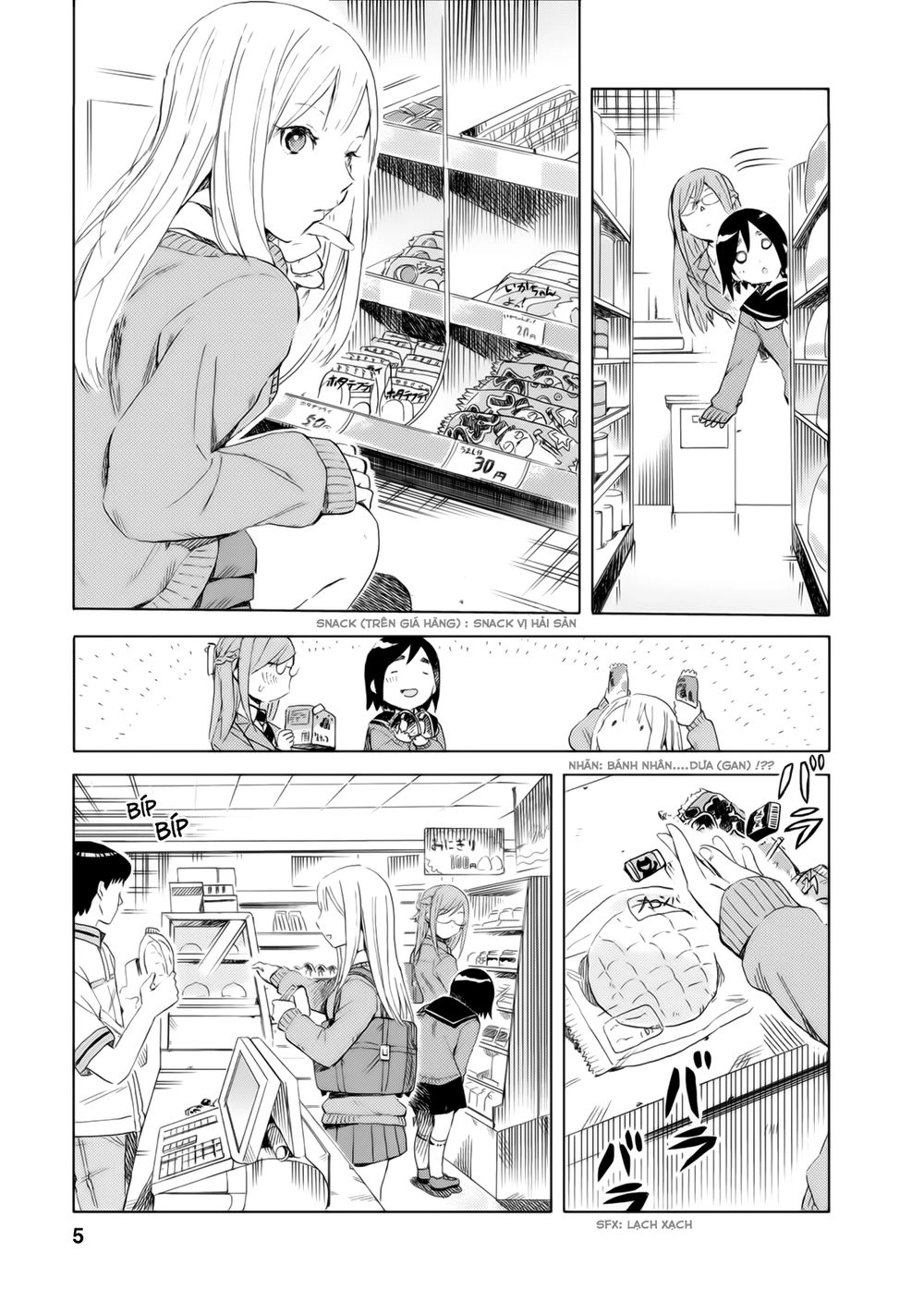 Joshi Kausei Chapter 11 - 5