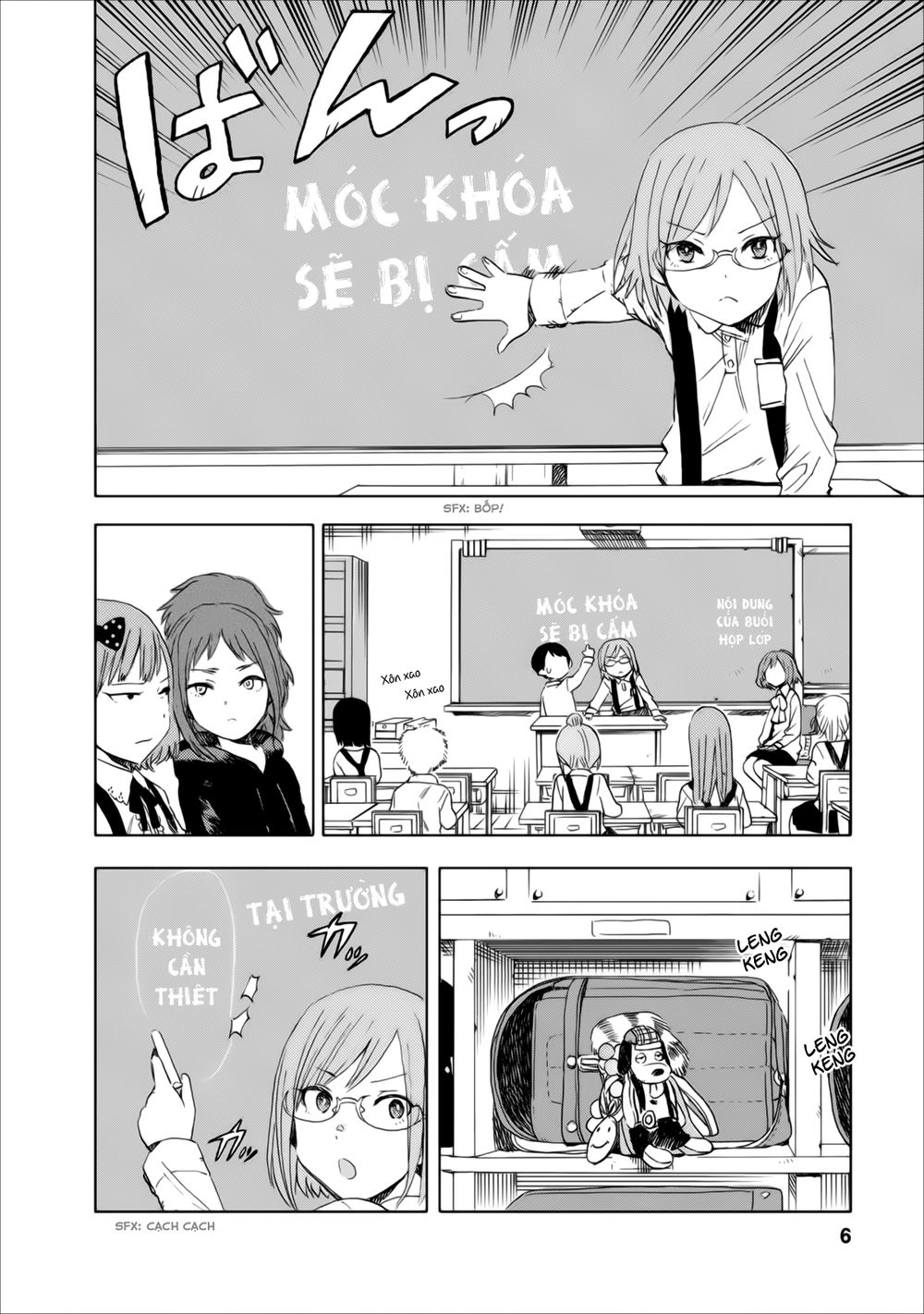 Joshi Kausei Chapter 12 - 7
