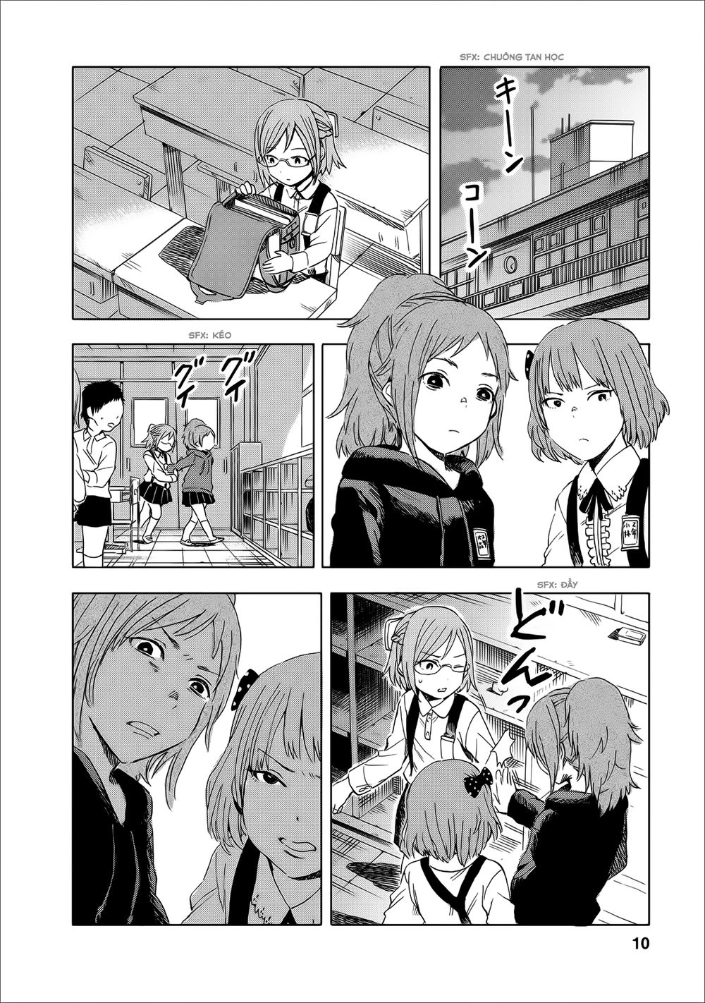 Joshi Kausei Chapter 12 - 11