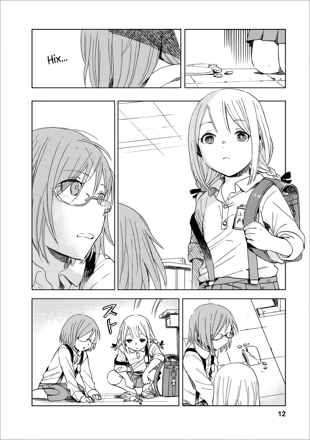 Joshi Kausei Chapter 12 - 13