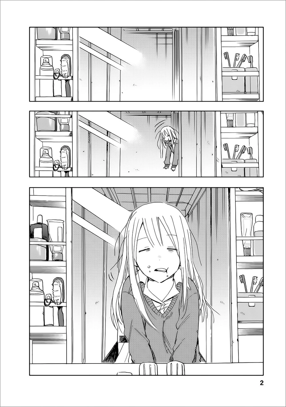 Joshi Kausei Chapter 14 - 3