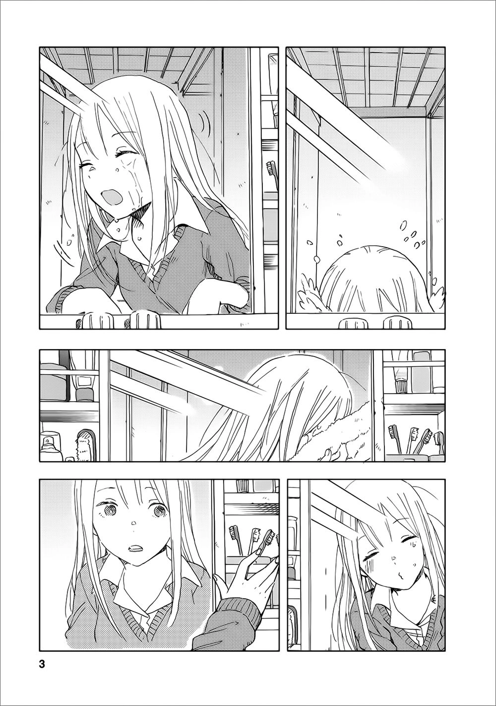 Joshi Kausei Chapter 14 - 4